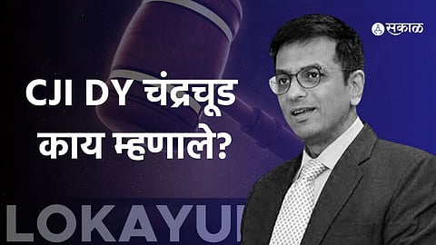 Appointment of Lokayukta