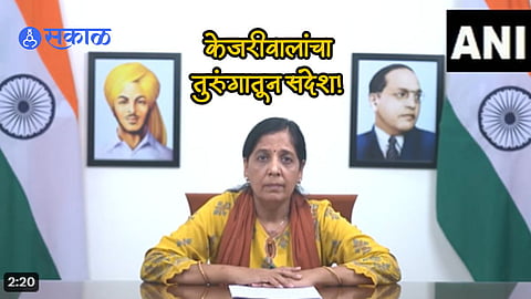 Sunita Kejriwal