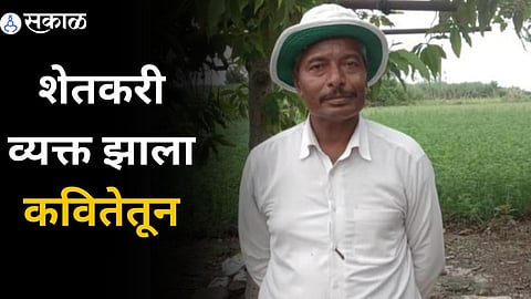 Junnar News