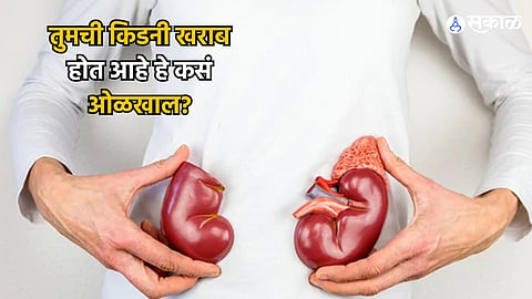 Health