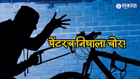 Nagpur Crime