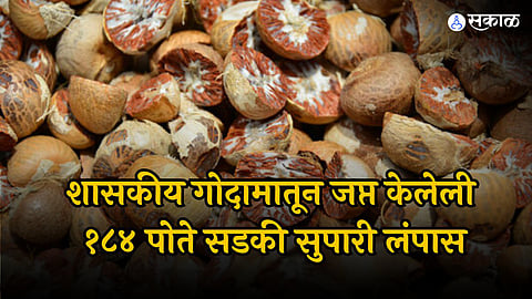 Nagpur