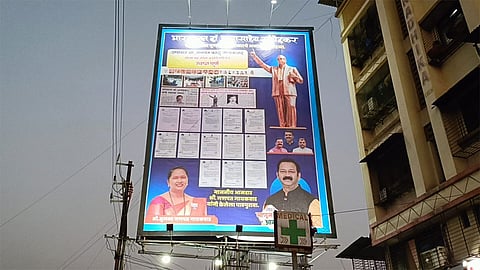 mla ganpat gaikwad banner