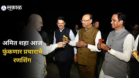 Amit Shah