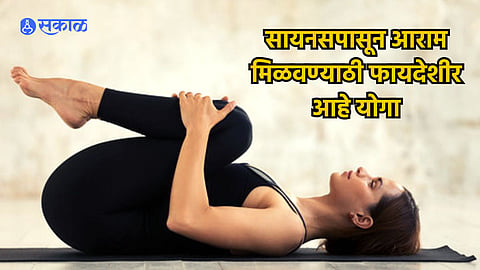 Yoga For Sinus Problems