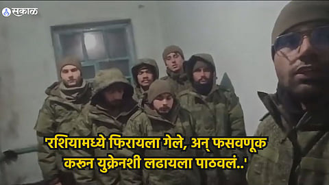 Russia-Ukraine War