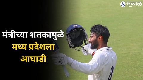 Ranji Trophy