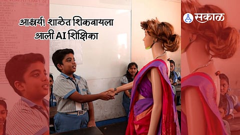 AI Teacher