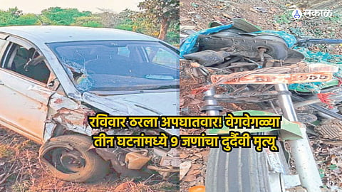 Nagpur Accident News