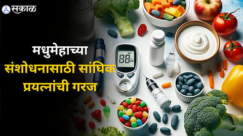 International Diabetes Conference