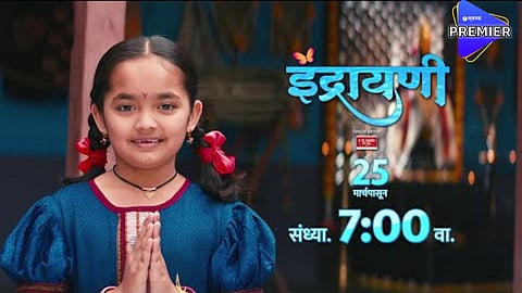 Indrayani Colors Marathi Serial