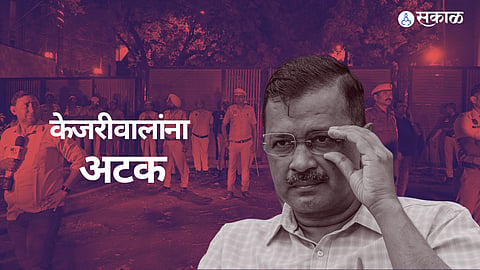 Arvind Kejriwal arrested