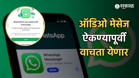 WhatsApp Transcribe Feature