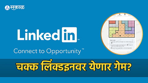 LinkedIn Games