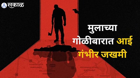 Nagpur Crime News