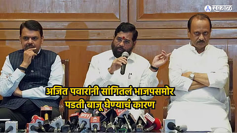 Ajit Pawar on Lok Sabha Seat