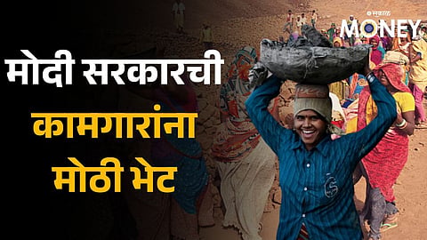 MGNREGA Wage Rates Hike
