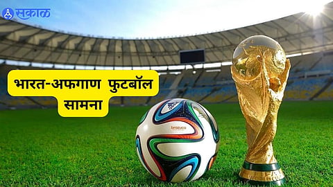 FIFA World Cup