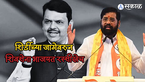 Shirdi Loksabha