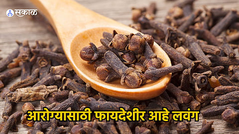 Benefits of Clove