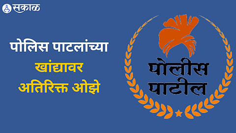 Latur News