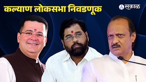 Loksabha Election