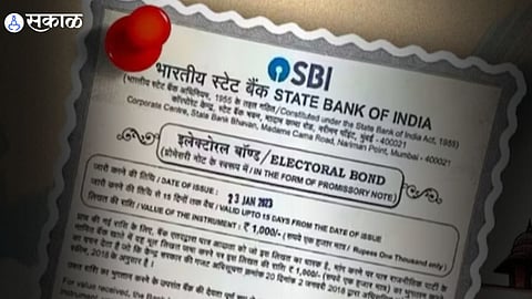 Electoral Bonds