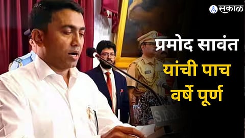 Pramod Sawant