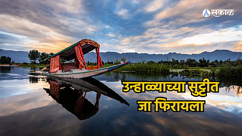 April Travel Places