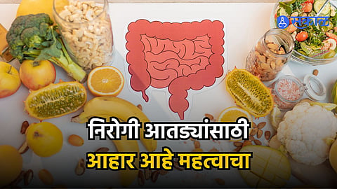 Gut Health