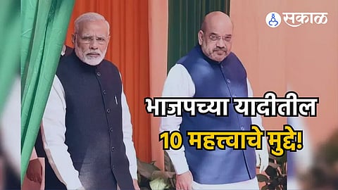 BJP first list