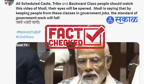 PM Modi On Reservation