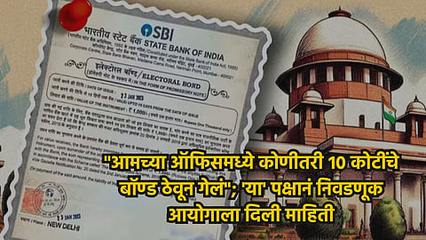 Electoral Bonds