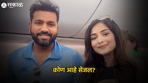 Rohit Sharma Sejal Jaiswal