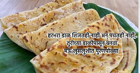 Holi 2024