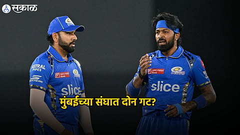 Hardik Pandya Rohit Sharma