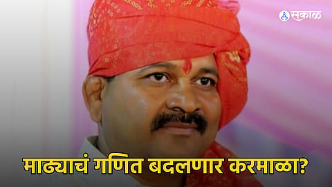 Madha Lok Sabha 2024