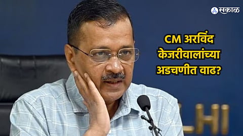 ED Summons to Arvind Kejriwal
