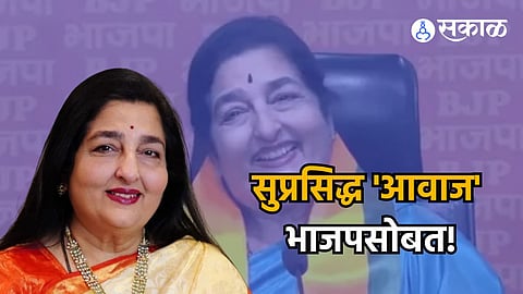 Anuradha Paudwal Bollywood Singer
