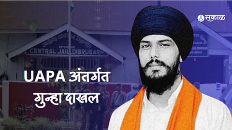 Amritpal Singh