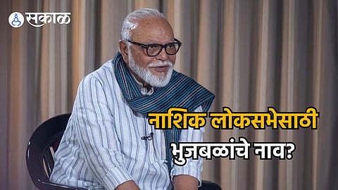 Chhagan Bhujbal