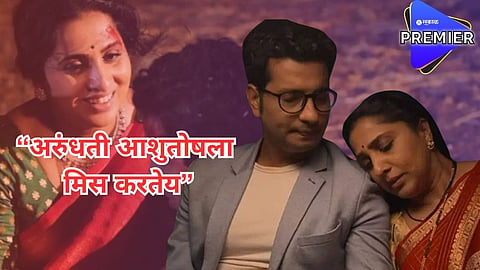 Aai Kuthe Kay Karte