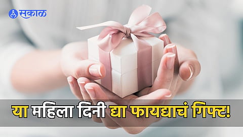 Women's Day Financial Gift