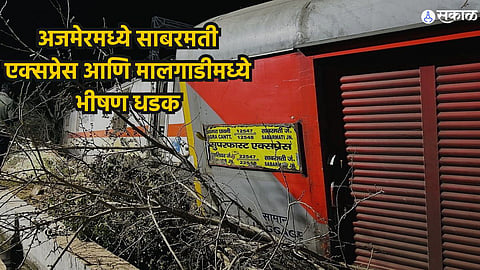 Rajasthan Train Derailed