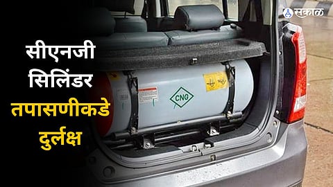 Latur News