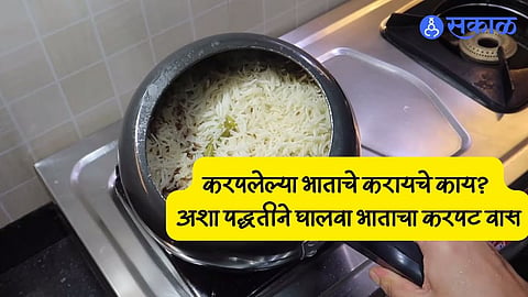 Kitchen Tips