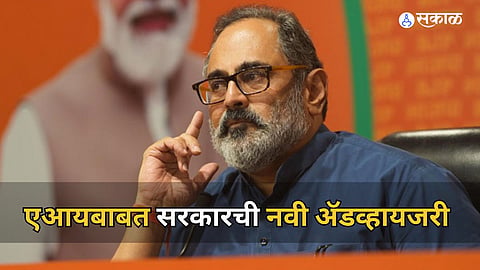 Modi Government on AI