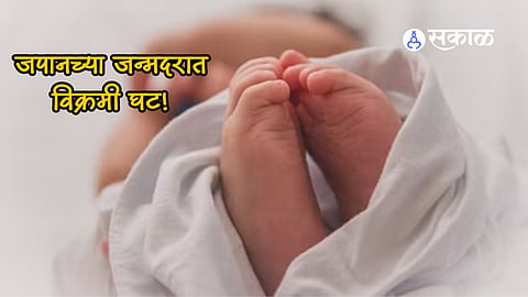 Birth rate