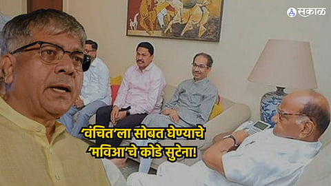 Lok Sabha Election