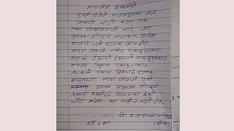 Letter Write